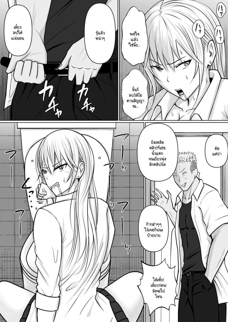 Doujin-Lc- อ่าน โดจิน มังฮวา เกาหลี ญี่ปุ่น จีน แปลไทย แผนการย้ายร่างของนายกระจอก [Takino Mishin] Class no Yankee Joshi ni Hyoui I Possessed the Class Yankee Girl ตอนที่ 1 2 3 4 5 6 7 8 9 10 11 12 13 14 ฟรี ไม่มีโฆษณา อ่าน โดจิน Manhwa เกาหลี ญี่ปุ่น จีน เรามีครบ คัดมาให้เน้นๆ โดจิน 18+ รับประกันความฟินโดย  Doujin Lc