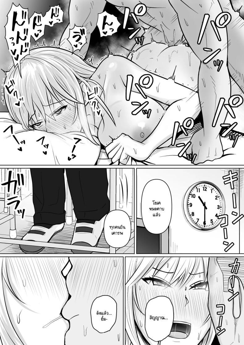 Doujin-Lc- อ่าน โดจิน มังฮวา เกาหลี ญี่ปุ่น จีน แปลไทย แผนการย้ายร่างของนายกระจอก [Takino Mishin] Class no Yankee Joshi ni Hyoui I Possessed the Class Yankee Girl ตอนที่ 1 2 3 4 5 6 7 8 9 10 11 12 13 14 ฟรี ไม่มีโฆษณา อ่าน โดจิน Manhwa เกาหลี ญี่ปุ่น จีน เรามีครบ คัดมาให้เน้นๆ โดจิน 18+ รับประกันความฟินโดย  Doujin Lc