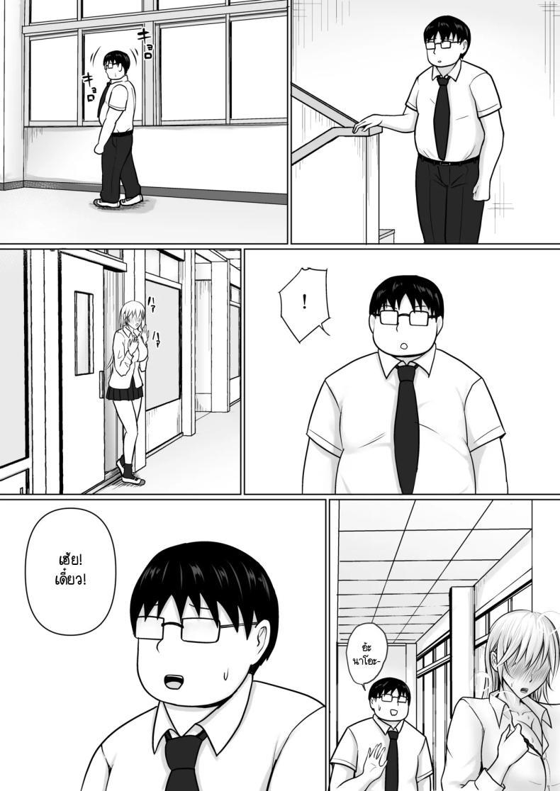 Doujin-Lc- อ่าน โดจิน มังฮวา เกาหลี ญี่ปุ่น จีน แปลไทย แผนการย้ายร่างของนายกระจอก [Takino Mishin] Class no Yankee Joshi ni Hyoui I Possessed the Class Yankee Girl ตอนที่ 1 2 3 4 5 6 7 8 9 10 11 12 13 14 ฟรี ไม่มีโฆษณา อ่าน โดจิน Manhwa เกาหลี ญี่ปุ่น จีน เรามีครบ คัดมาให้เน้นๆ โดจิน 18+ รับประกันความฟินโดย  Doujin Lc