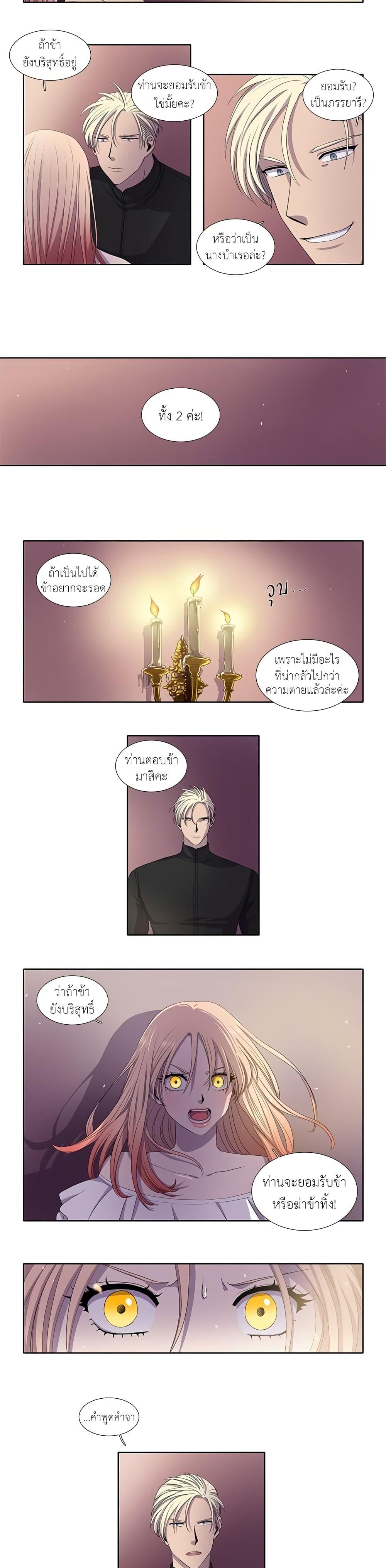 Manga-lc-com อ่านมังงะ อ่านการ์ตูน ออนไลน์ ฟรี Light and Shadow ตอนที่ 1 2 3 4 5 6 7 8 9 10 11 12 13 14 ฟรี ไม่มีโฆษณา Manga-lc - อ่าน มังงะ อ่าน การ์ตูน ออนไลน์ อ่านมังงะ ฟรี