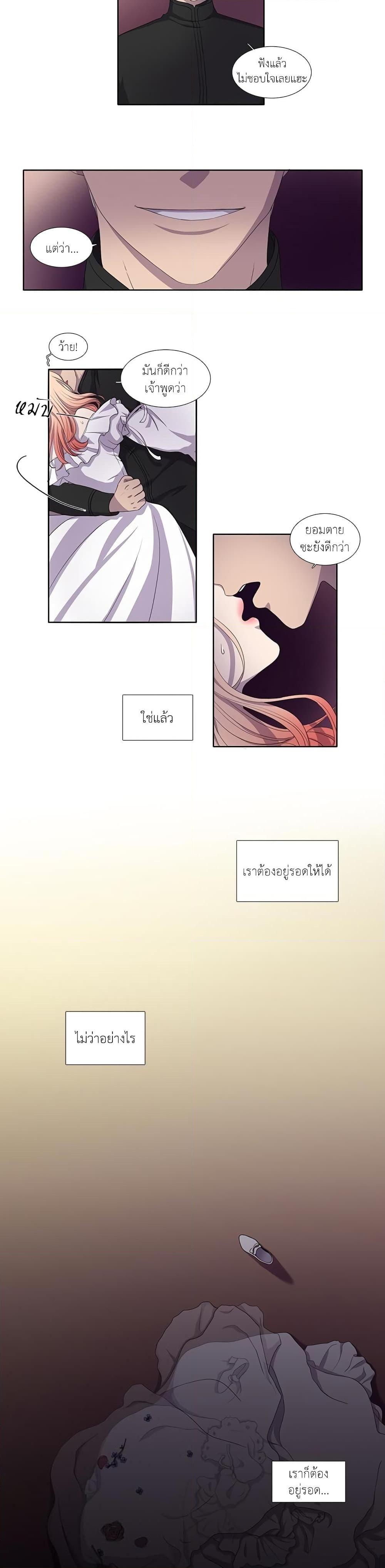 Manga-lc-com อ่านมังงะ อ่านการ์ตูน ออนไลน์ ฟรี Light and Shadow ตอนที่ 1 2 3 4 5 6 7 8 9 10 11 12 13 14 ฟรี ไม่มีโฆษณา Manga-lc - อ่าน มังงะ อ่าน การ์ตูน ออนไลน์ อ่านมังงะ ฟรี