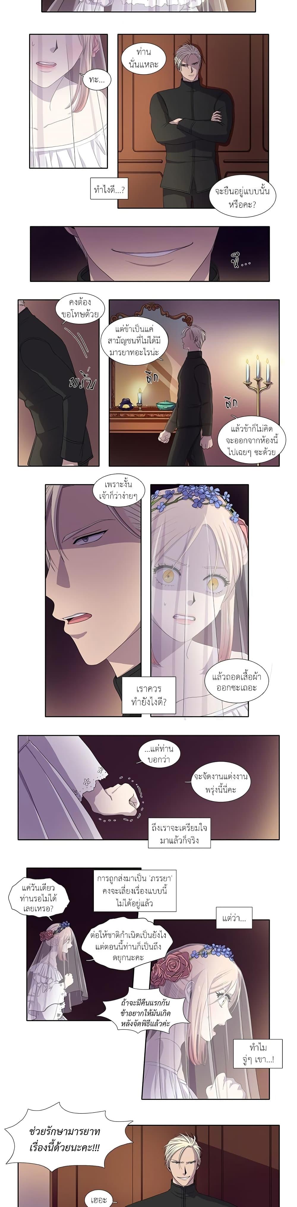 Manga-lc-com อ่านมังงะ อ่านการ์ตูน ออนไลน์ ฟรี Light and Shadow ตอนที่ 1 2 3 4 5 6 7 8 9 10 11 12 13 14 ฟรี ไม่มีโฆษณา Manga-lc - อ่าน มังงะ อ่าน การ์ตูน ออนไลน์ อ่านมังงะ ฟรี