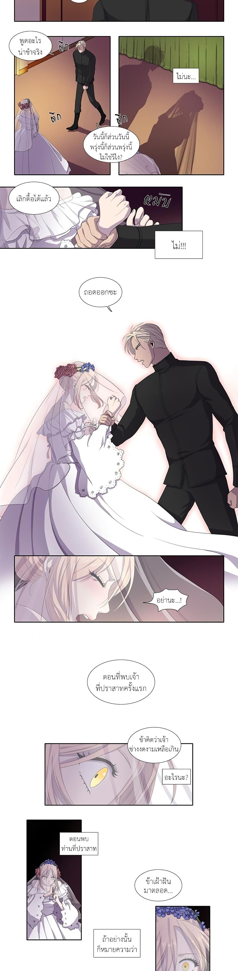 Manga-lc-com อ่านมังงะ อ่านการ์ตูน ออนไลน์ ฟรี Light and Shadow ตอนที่ 1 2 3 4 5 6 7 8 9 10 11 12 13 14 ฟรี ไม่มีโฆษณา Manga-lc - อ่าน มังงะ อ่าน การ์ตูน ออนไลน์ อ่านมังงะ ฟรี