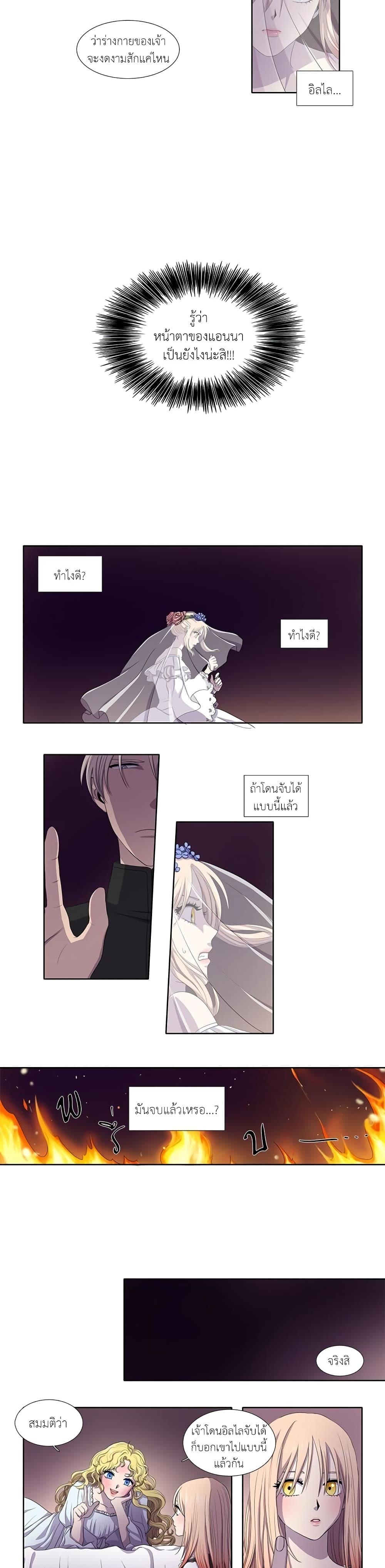 Manga-lc-com อ่านมังงะ อ่านการ์ตูน ออนไลน์ ฟรี Light and Shadow ตอนที่ 1 2 3 4 5 6 7 8 9 10 11 12 13 14 ฟรี ไม่มีโฆษณา Manga-lc - อ่าน มังงะ อ่าน การ์ตูน ออนไลน์ อ่านมังงะ ฟรี