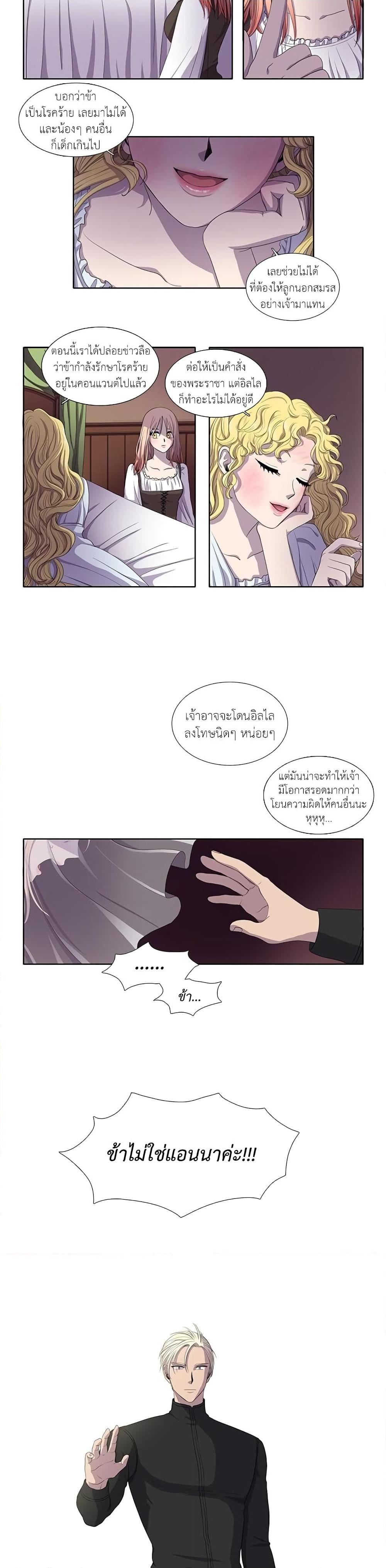 Manga-lc-com อ่านมังงะ อ่านการ์ตูน ออนไลน์ ฟรี Light and Shadow ตอนที่ 1 2 3 4 5 6 7 8 9 10 11 12 13 14 ฟรี ไม่มีโฆษณา Manga-lc - อ่าน มังงะ อ่าน การ์ตูน ออนไลน์ อ่านมังงะ ฟรี