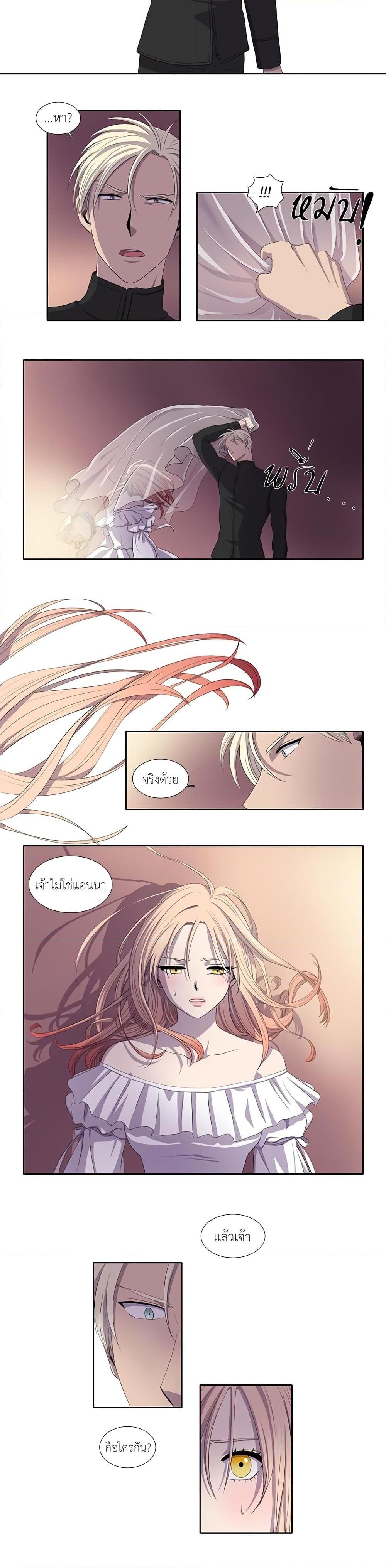 Manga-lc-com อ่านมังงะ อ่านการ์ตูน ออนไลน์ ฟรี Light and Shadow ตอนที่ 1 2 3 4 5 6 7 8 9 10 11 12 13 14 ฟรี ไม่มีโฆษณา Manga-lc - อ่าน มังงะ อ่าน การ์ตูน ออนไลน์ อ่านมังงะ ฟรี