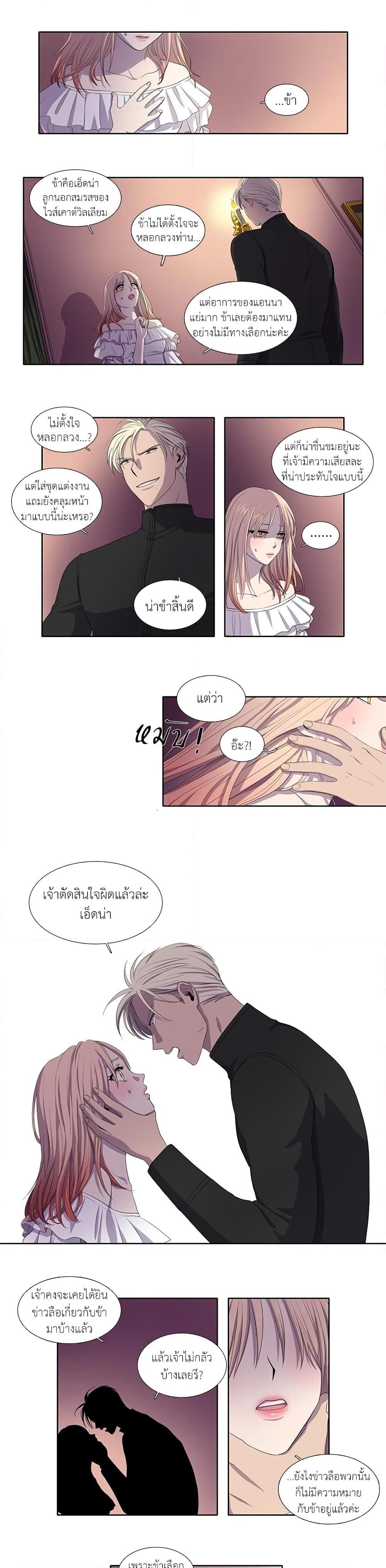 Manga-lc-com อ่านมังงะ อ่านการ์ตูน ออนไลน์ ฟรี Light and Shadow ตอนที่ 1 2 3 4 5 6 7 8 9 10 11 12 13 14 ฟรี ไม่มีโฆษณา Manga-lc - อ่าน มังงะ อ่าน การ์ตูน ออนไลน์ อ่านมังงะ ฟรี