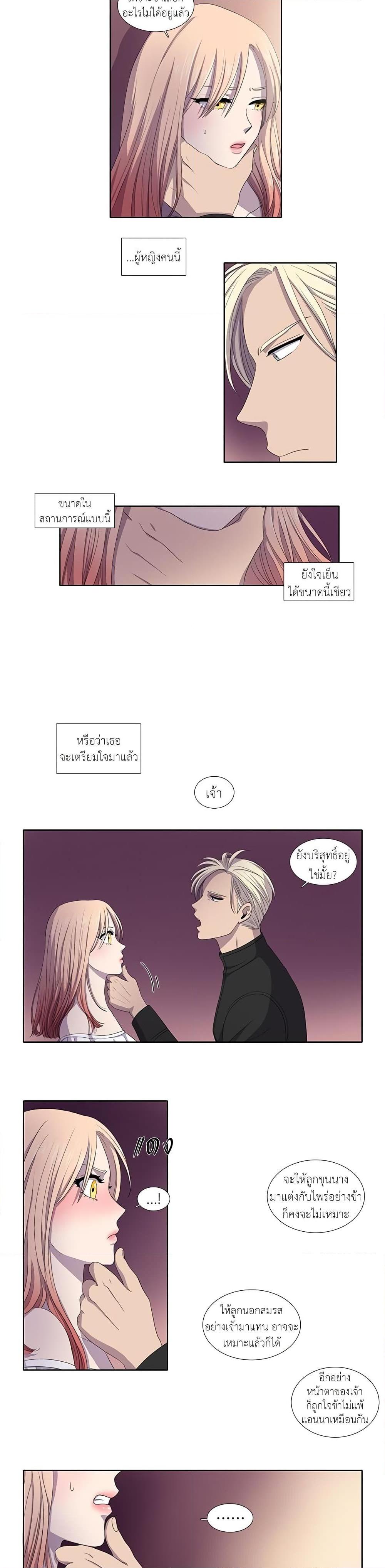 Manga-lc-com อ่านมังงะ อ่านการ์ตูน ออนไลน์ ฟรี Light and Shadow ตอนที่ 1 2 3 4 5 6 7 8 9 10 11 12 13 14 ฟรี ไม่มีโฆษณา Manga-lc - อ่าน มังงะ อ่าน การ์ตูน ออนไลน์ อ่านมังงะ ฟรี