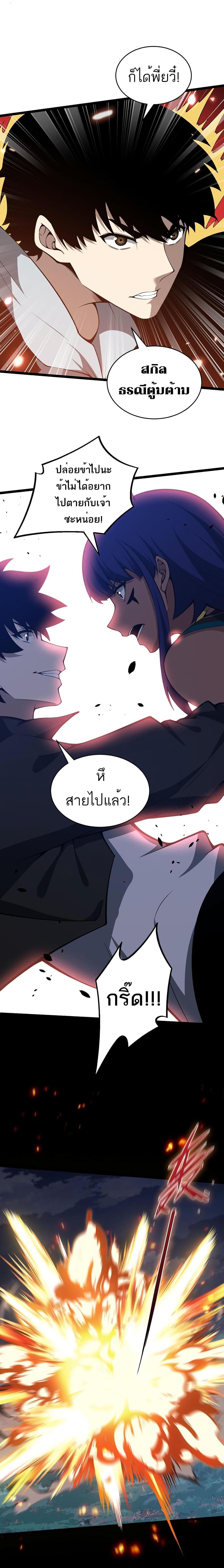 Manga-lc-com อ่านมังงะ อ่านการ์ตูน ออนไลน์ ฟรี Maxed Strength Necromancer ตอนที่ 1 2 3 4 5 6 7 8 9 10 11 12 13 14 ฟรี ไม่มีโฆษณา Manga-lc - อ่าน มังงะ อ่าน การ์ตูน ออนไลน์ อ่านมังงะ ฟรี