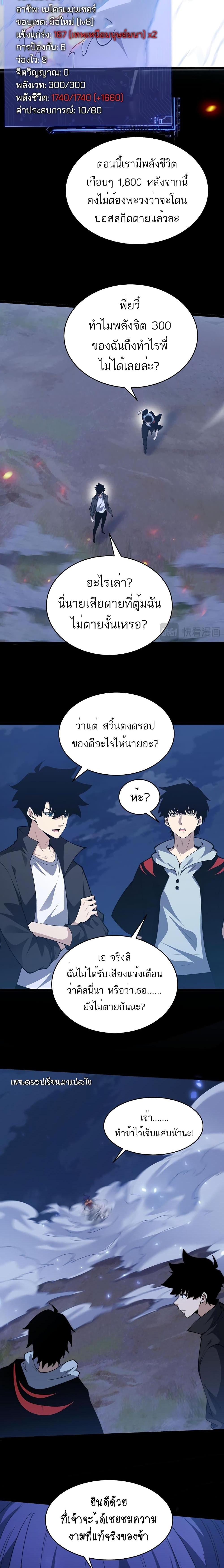 Manga-lc-com อ่านมังงะ อ่านการ์ตูน ออนไลน์ ฟรี Maxed Strength Necromancer ตอนที่ 1 2 3 4 5 6 7 8 9 10 11 12 13 14 ฟรี ไม่มีโฆษณา Manga-lc - อ่าน มังงะ อ่าน การ์ตูน ออนไลน์ อ่านมังงะ ฟรี
