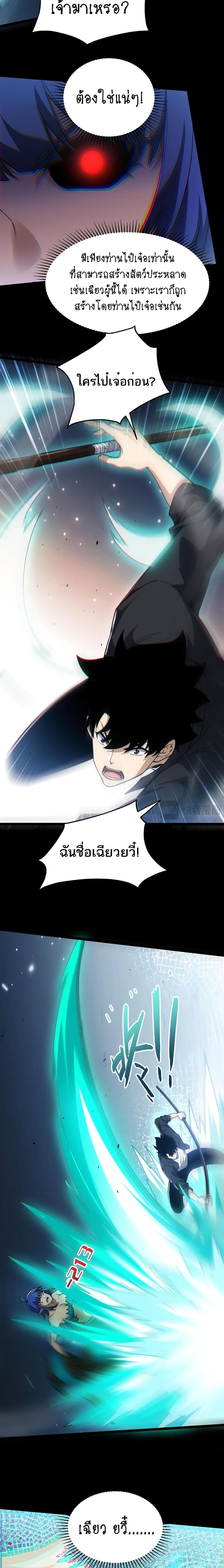 Manga-lc-com อ่านมังงะ อ่านการ์ตูน ออนไลน์ ฟรี Maxed Strength Necromancer ตอนที่ 1 2 3 4 5 6 7 8 9 10 11 12 13 14 ฟรี ไม่มีโฆษณา Manga-lc - อ่าน มังงะ อ่าน การ์ตูน ออนไลน์ อ่านมังงะ ฟรี