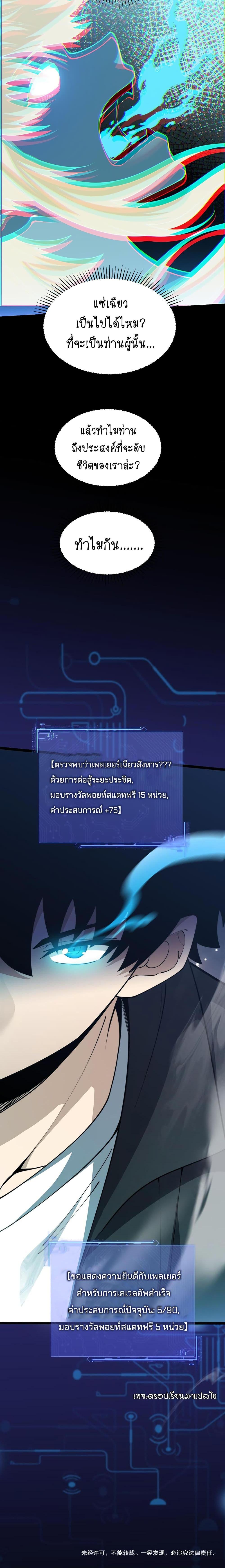 Manga-lc-com อ่านมังงะ อ่านการ์ตูน ออนไลน์ ฟรี Maxed Strength Necromancer ตอนที่ 1 2 3 4 5 6 7 8 9 10 11 12 13 14 ฟรี ไม่มีโฆษณา Manga-lc - อ่าน มังงะ อ่าน การ์ตูน ออนไลน์ อ่านมังงะ ฟรี