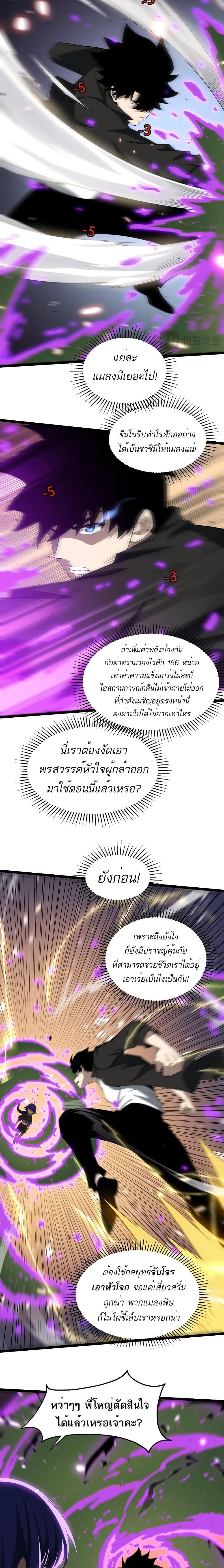 Manga-lc-com อ่านมังงะ อ่านการ์ตูน ออนไลน์ ฟรี Maxed Strength Necromancer ตอนที่ 1 2 3 4 5 6 7 8 9 10 11 12 13 14 ฟรี ไม่มีโฆษณา Manga-lc - อ่าน มังงะ อ่าน การ์ตูน ออนไลน์ อ่านมังงะ ฟรี