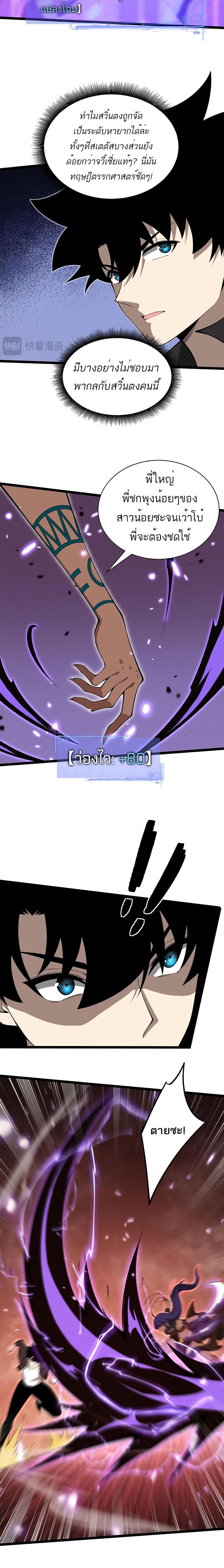 Manga-lc-com อ่านมังงะ อ่านการ์ตูน ออนไลน์ ฟรี Maxed Strength Necromancer ตอนที่ 1 2 3 4 5 6 7 8 9 10 11 12 13 14 ฟรี ไม่มีโฆษณา Manga-lc - อ่าน มังงะ อ่าน การ์ตูน ออนไลน์ อ่านมังงะ ฟรี