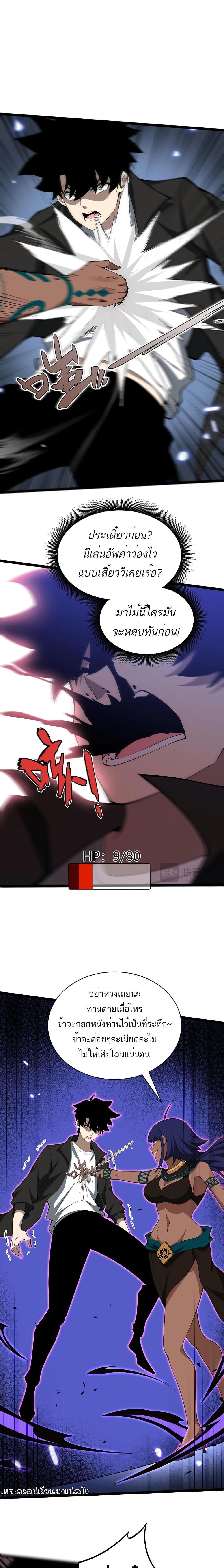 Manga-lc-com อ่านมังงะ อ่านการ์ตูน ออนไลน์ ฟรี Maxed Strength Necromancer ตอนที่ 1 2 3 4 5 6 7 8 9 10 11 12 13 14 ฟรี ไม่มีโฆษณา Manga-lc - อ่าน มังงะ อ่าน การ์ตูน ออนไลน์ อ่านมังงะ ฟรี