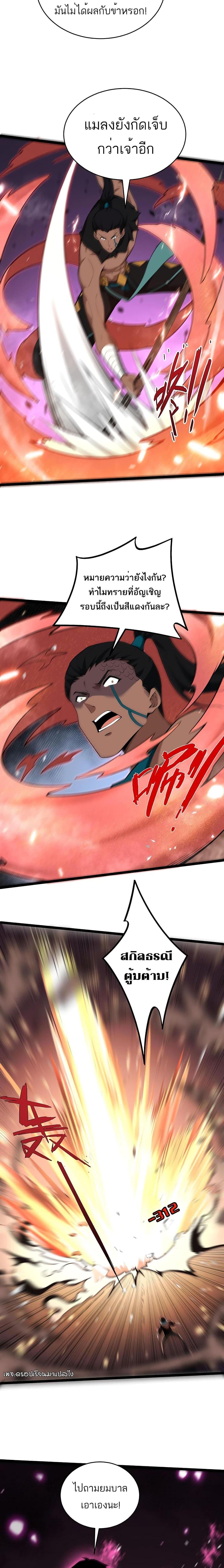 Manga-lc-com อ่านมังงะ อ่านการ์ตูน ออนไลน์ ฟรี Maxed Strength Necromancer ตอนที่ 1 2 3 4 5 6 7 8 9 10 11 12 13 14 ฟรี ไม่มีโฆษณา Manga-lc - อ่าน มังงะ อ่าน การ์ตูน ออนไลน์ อ่านมังงะ ฟรี