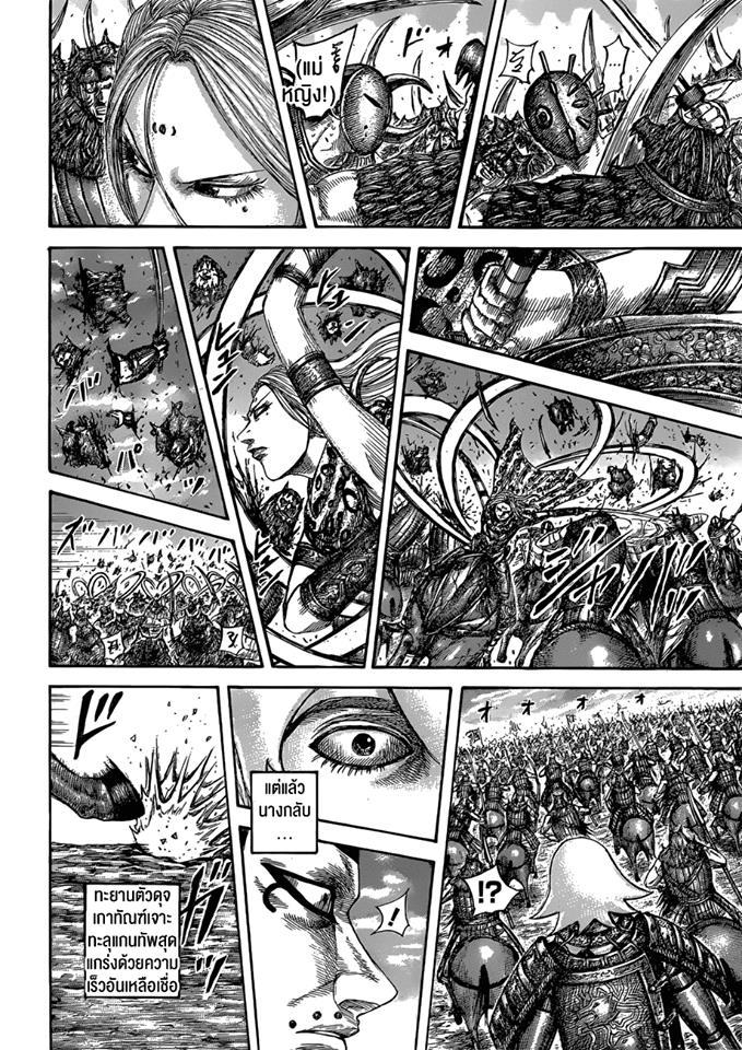 Manga-lc-com อ่านมังงะ อ่านการ์ตูน ออนไลน์ ฟรี Kingdom ตอนที่ 1 2 3 4 5 6 7 8 9 10 11 12 13 14 ฟรี ไม่มีโฆษณา Manga-lc - อ่าน มังงะ อ่าน การ์ตูน ออนไลน์ อ่านมังงะ ฟรี