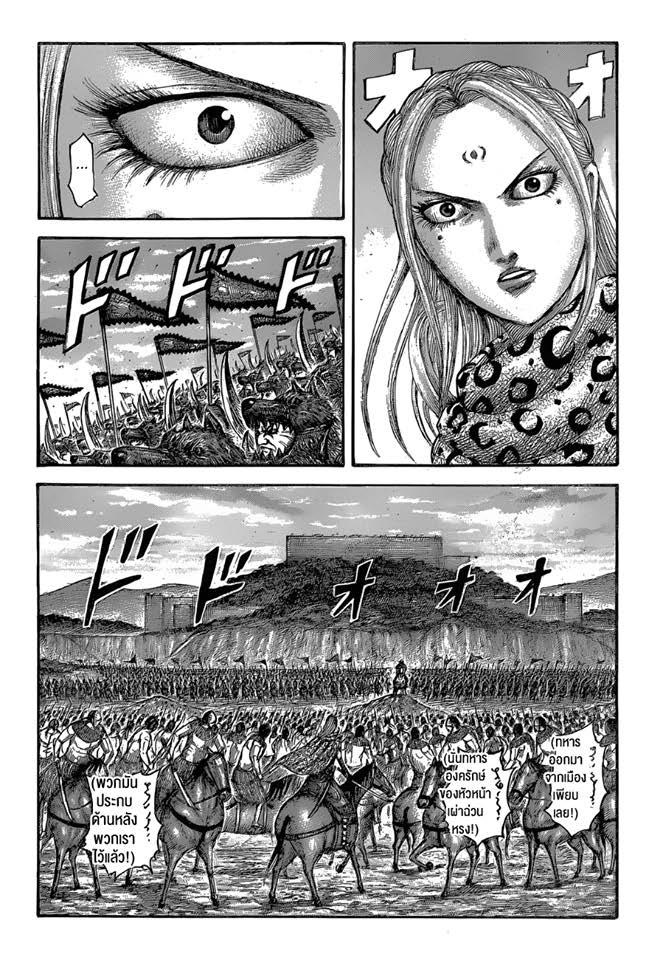 Manga-lc-com อ่านมังงะ อ่านการ์ตูน ออนไลน์ ฟรี Kingdom ตอนที่ 1 2 3 4 5 6 7 8 9 10 11 12 13 14 ฟรี ไม่มีโฆษณา Manga-lc - อ่าน มังงะ อ่าน การ์ตูน ออนไลน์ อ่านมังงะ ฟรี