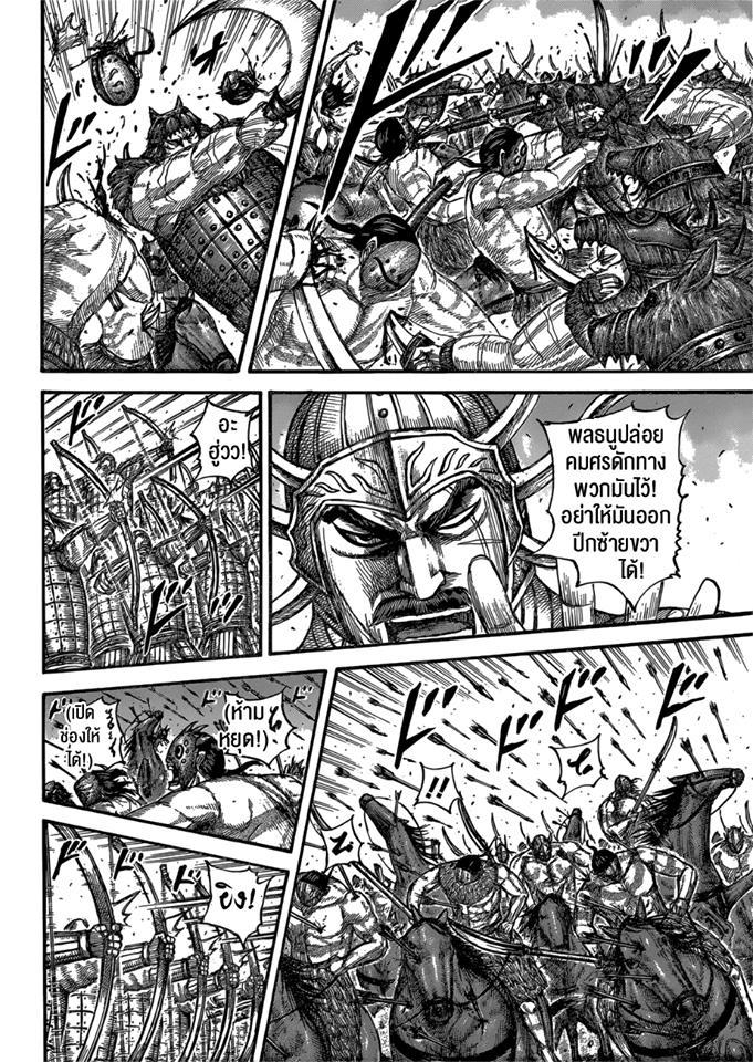 Manga-lc-com อ่านมังงะ อ่านการ์ตูน ออนไลน์ ฟรี Kingdom ตอนที่ 1 2 3 4 5 6 7 8 9 10 11 12 13 14 ฟรี ไม่มีโฆษณา Manga-lc - อ่าน มังงะ อ่าน การ์ตูน ออนไลน์ อ่านมังงะ ฟรี