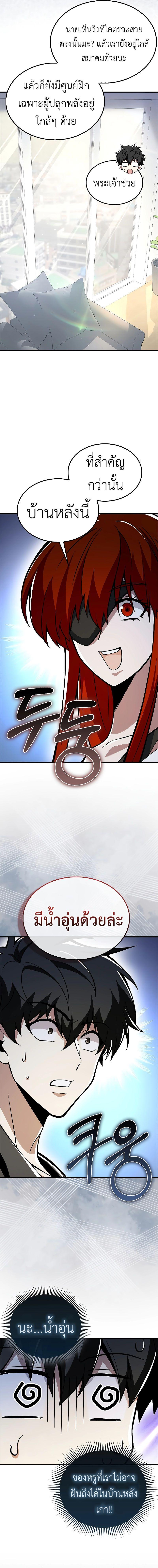 Manga-lc-com อ่านมังงะ อ่านการ์ตูน ออนไลน์ ฟรี I’m Not a Regressor ตอนที่ 1 2 3 4 5 6 7 8 9 10 11 12 13 14 ฟรี ไม่มีโฆษณา Manga-lc - อ่าน มังงะ อ่าน การ์ตูน ออนไลน์ อ่านมังงะ ฟรี
