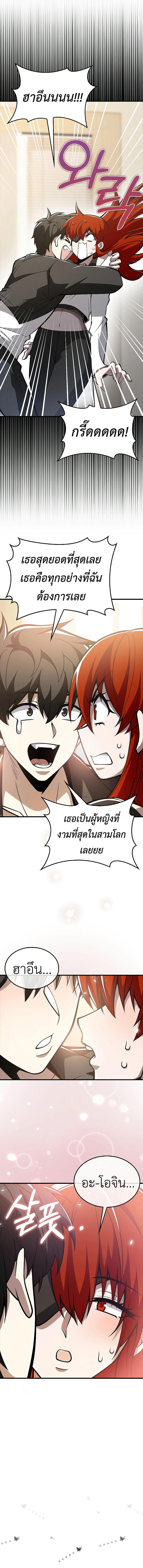 Manga-lc-com อ่านมังงะ อ่านการ์ตูน ออนไลน์ ฟรี I’m Not a Regressor ตอนที่ 1 2 3 4 5 6 7 8 9 10 11 12 13 14 ฟรี ไม่มีโฆษณา Manga-lc - อ่าน มังงะ อ่าน การ์ตูน ออนไลน์ อ่านมังงะ ฟรี