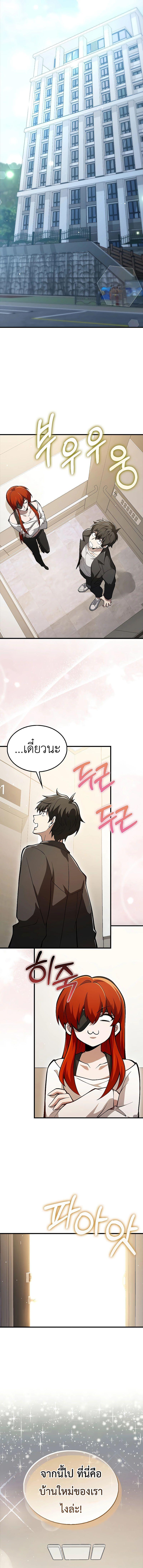 Manga-lc-com อ่านมังงะ อ่านการ์ตูน ออนไลน์ ฟรี I’m Not a Regressor ตอนที่ 1 2 3 4 5 6 7 8 9 10 11 12 13 14 ฟรี ไม่มีโฆษณา Manga-lc - อ่าน มังงะ อ่าน การ์ตูน ออนไลน์ อ่านมังงะ ฟรี