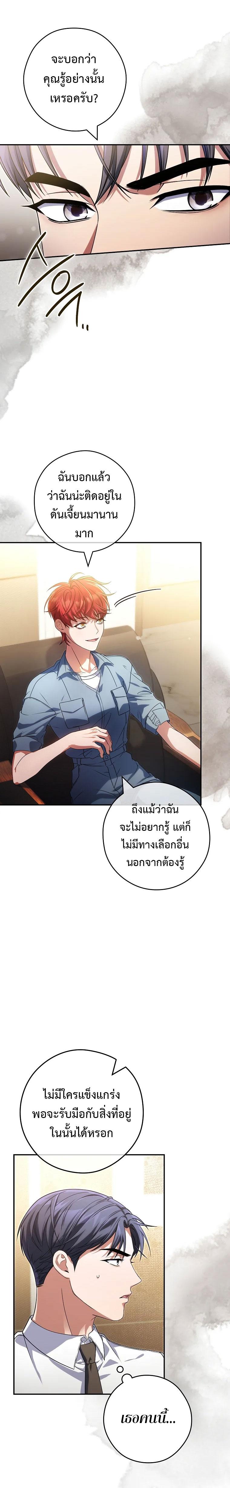 Manga-lc-com อ่านมังงะ อ่านการ์ตูน ออนไลน์ ฟรี Civil Servant Hunter’s S-Class Resignation Log ตอนที่ 1 2 3 4 5 6 7 8 9 10 11 12 13 14 ฟรี ไม่มีโฆษณา Manga-lc - อ่าน มังงะ อ่าน การ์ตูน ออนไลน์ อ่านมังงะ ฟรี