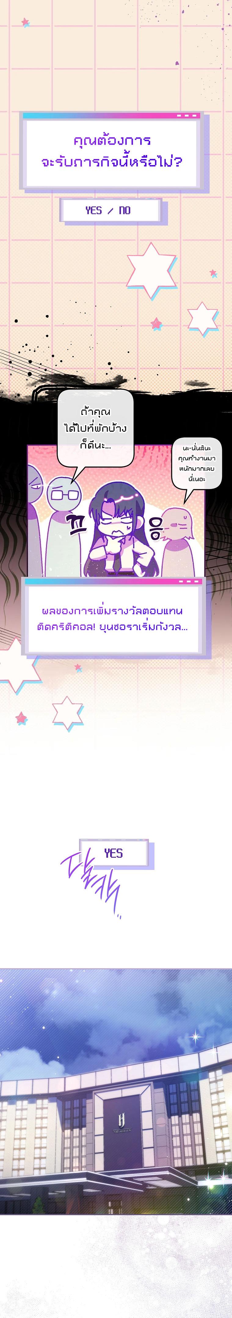 Manga-lc-com อ่านมังงะ อ่านการ์ตูน ออนไลน์ ฟรี Civil Servant Hunter’s S-Class Resignation Log ตอนที่ 1 2 3 4 5 6 7 8 9 10 11 12 13 14 ฟรี ไม่มีโฆษณา Manga-lc - อ่าน มังงะ อ่าน การ์ตูน ออนไลน์ อ่านมังงะ ฟรี