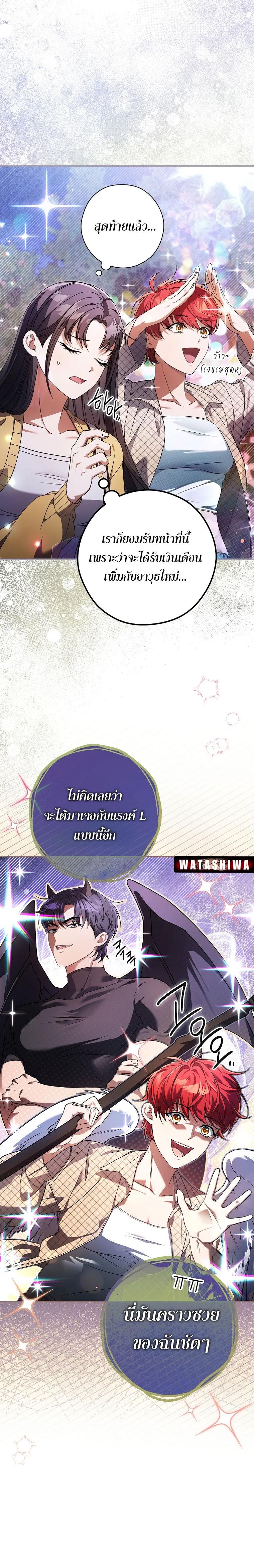 Manga-lc-com อ่านมังงะ อ่านการ์ตูน ออนไลน์ ฟรี Civil Servant Hunter’s S-Class Resignation Log ตอนที่ 1 2 3 4 5 6 7 8 9 10 11 12 13 14 ฟรี ไม่มีโฆษณา Manga-lc - อ่าน มังงะ อ่าน การ์ตูน ออนไลน์ อ่านมังงะ ฟรี