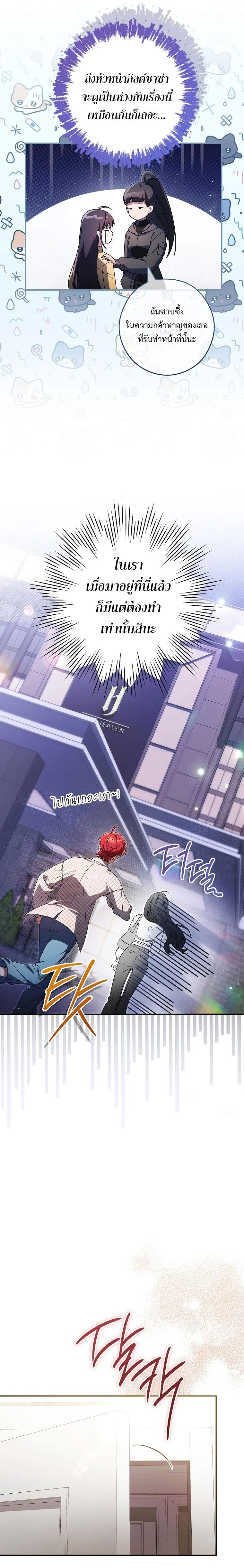 Manga-lc-com อ่านมังงะ อ่านการ์ตูน ออนไลน์ ฟรี Civil Servant Hunter’s S-Class Resignation Log ตอนที่ 1 2 3 4 5 6 7 8 9 10 11 12 13 14 ฟรี ไม่มีโฆษณา Manga-lc - อ่าน มังงะ อ่าน การ์ตูน ออนไลน์ อ่านมังงะ ฟรี