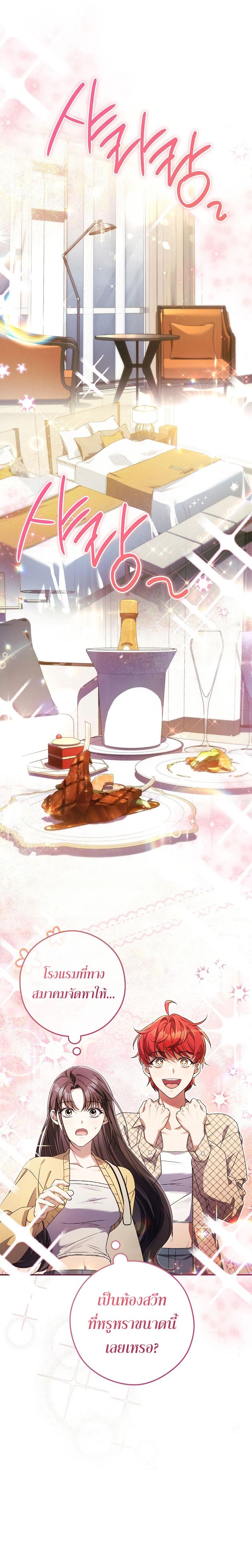 Manga-lc-com อ่านมังงะ อ่านการ์ตูน ออนไลน์ ฟรี Civil Servant Hunter’s S-Class Resignation Log ตอนที่ 1 2 3 4 5 6 7 8 9 10 11 12 13 14 ฟรี ไม่มีโฆษณา Manga-lc - อ่าน มังงะ อ่าน การ์ตูน ออนไลน์ อ่านมังงะ ฟรี