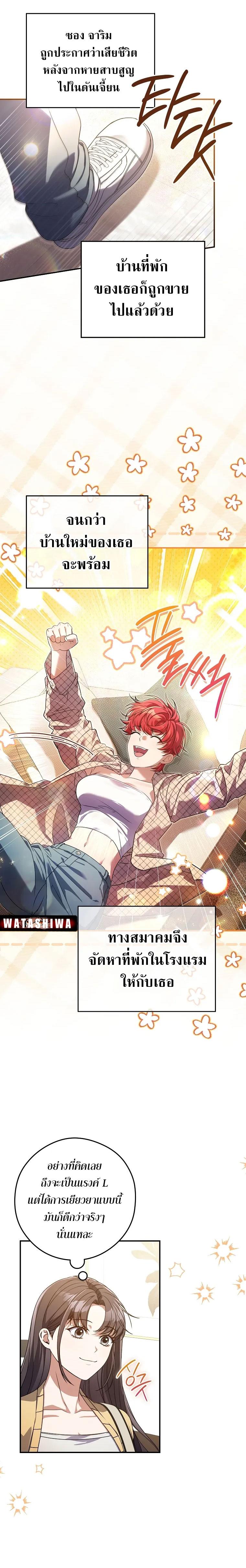 Manga-lc-com อ่านมังงะ อ่านการ์ตูน ออนไลน์ ฟรี Civil Servant Hunter’s S-Class Resignation Log ตอนที่ 1 2 3 4 5 6 7 8 9 10 11 12 13 14 ฟรี ไม่มีโฆษณา Manga-lc - อ่าน มังงะ อ่าน การ์ตูน ออนไลน์ อ่านมังงะ ฟรี