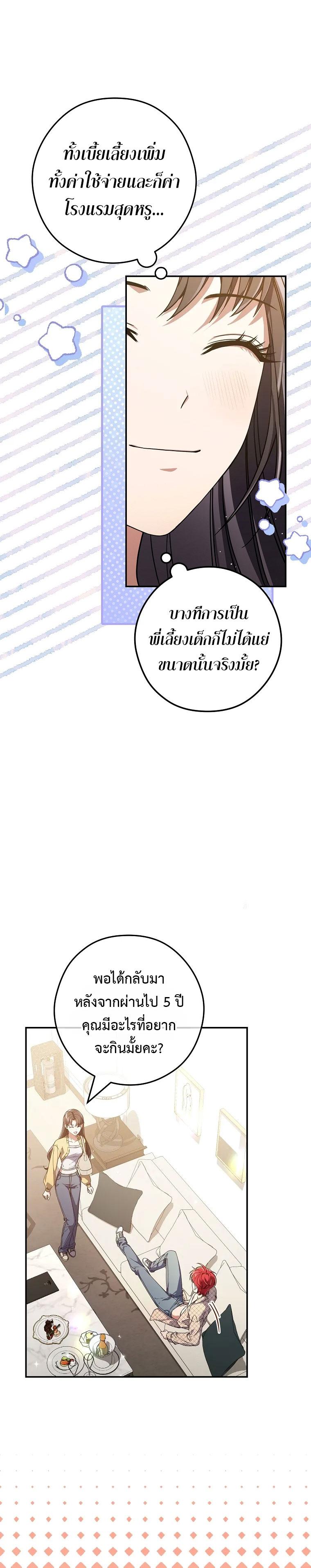 Manga-lc-com อ่านมังงะ อ่านการ์ตูน ออนไลน์ ฟรี Civil Servant Hunter’s S-Class Resignation Log ตอนที่ 1 2 3 4 5 6 7 8 9 10 11 12 13 14 ฟรี ไม่มีโฆษณา Manga-lc - อ่าน มังงะ อ่าน การ์ตูน ออนไลน์ อ่านมังงะ ฟรี