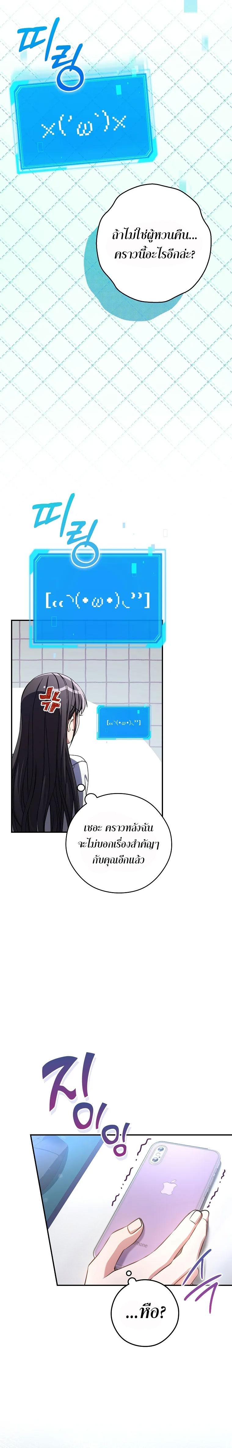 Manga-lc-com อ่านมังงะ อ่านการ์ตูน ออนไลน์ ฟรี Civil Servant Hunter’s S-Class Resignation Log ตอนที่ 1 2 3 4 5 6 7 8 9 10 11 12 13 14 ฟรี ไม่มีโฆษณา Manga-lc - อ่าน มังงะ อ่าน การ์ตูน ออนไลน์ อ่านมังงะ ฟรี