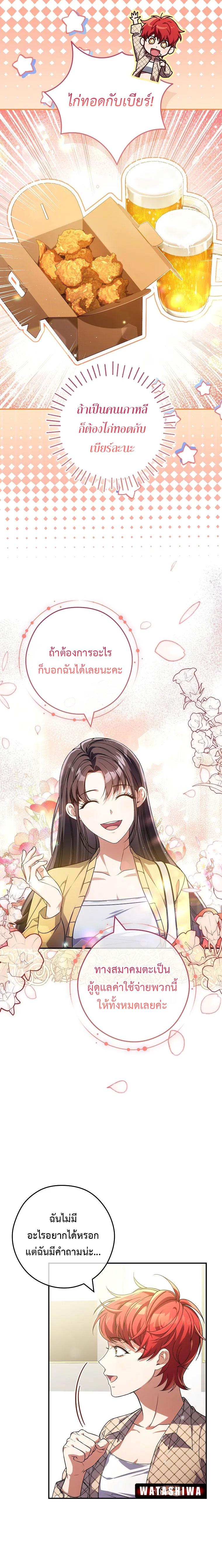 Manga-lc-com อ่านมังงะ อ่านการ์ตูน ออนไลน์ ฟรี Civil Servant Hunter’s S-Class Resignation Log ตอนที่ 1 2 3 4 5 6 7 8 9 10 11 12 13 14 ฟรี ไม่มีโฆษณา Manga-lc - อ่าน มังงะ อ่าน การ์ตูน ออนไลน์ อ่านมังงะ ฟรี