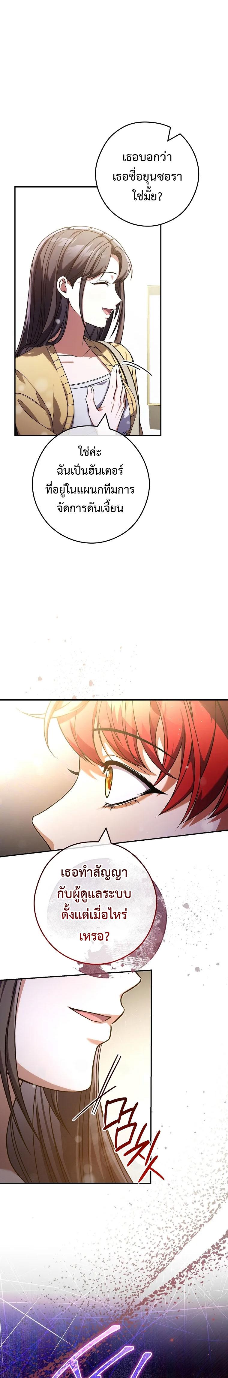 Manga-lc-com อ่านมังงะ อ่านการ์ตูน ออนไลน์ ฟรี Civil Servant Hunter’s S-Class Resignation Log ตอนที่ 1 2 3 4 5 6 7 8 9 10 11 12 13 14 ฟรี ไม่มีโฆษณา Manga-lc - อ่าน มังงะ อ่าน การ์ตูน ออนไลน์ อ่านมังงะ ฟรี