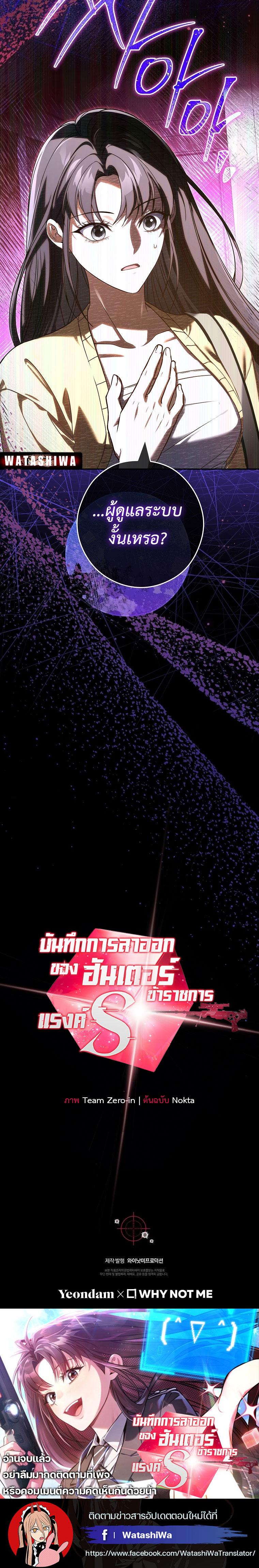 Manga-lc-com อ่านมังงะ อ่านการ์ตูน ออนไลน์ ฟรี Civil Servant Hunter’s S-Class Resignation Log ตอนที่ 1 2 3 4 5 6 7 8 9 10 11 12 13 14 ฟรี ไม่มีโฆษณา Manga-lc - อ่าน มังงะ อ่าน การ์ตูน ออนไลน์ อ่านมังงะ ฟรี