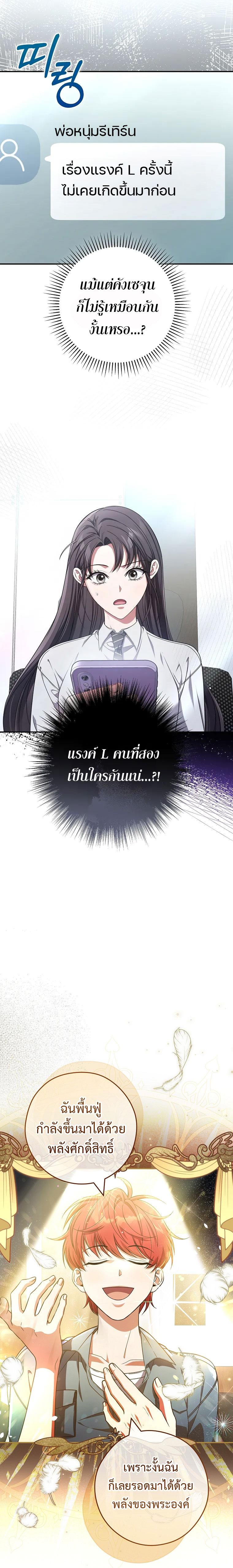 Manga-lc-com อ่านมังงะ อ่านการ์ตูน ออนไลน์ ฟรี Civil Servant Hunter’s S-Class Resignation Log ตอนที่ 1 2 3 4 5 6 7 8 9 10 11 12 13 14 ฟรี ไม่มีโฆษณา Manga-lc - อ่าน มังงะ อ่าน การ์ตูน ออนไลน์ อ่านมังงะ ฟรี