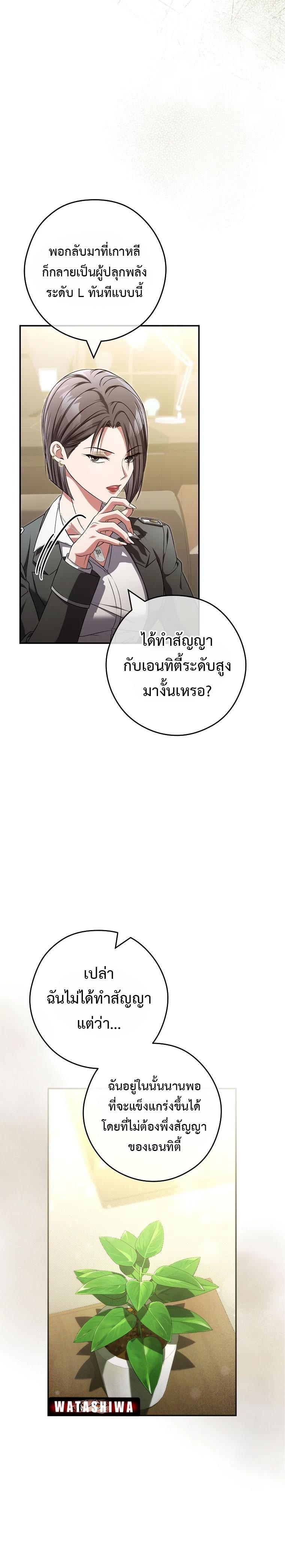 Manga-lc-com อ่านมังงะ อ่านการ์ตูน ออนไลน์ ฟรี Civil Servant Hunter’s S-Class Resignation Log ตอนที่ 1 2 3 4 5 6 7 8 9 10 11 12 13 14 ฟรี ไม่มีโฆษณา Manga-lc - อ่าน มังงะ อ่าน การ์ตูน ออนไลน์ อ่านมังงะ ฟรี