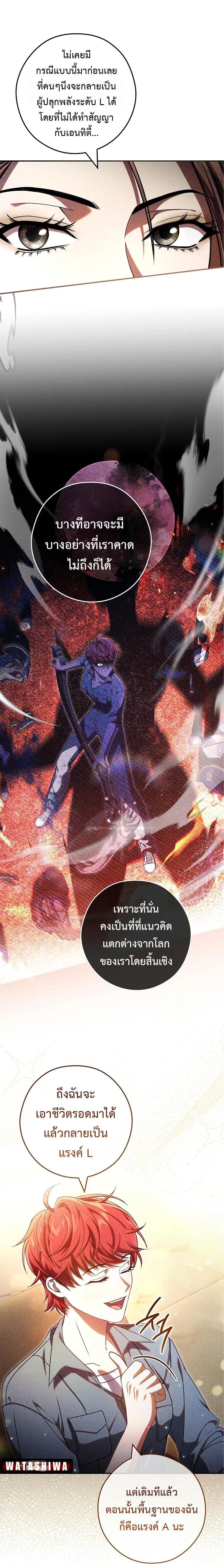 Manga-lc-com อ่านมังงะ อ่านการ์ตูน ออนไลน์ ฟรี Civil Servant Hunter’s S-Class Resignation Log ตอนที่ 1 2 3 4 5 6 7 8 9 10 11 12 13 14 ฟรี ไม่มีโฆษณา Manga-lc - อ่าน มังงะ อ่าน การ์ตูน ออนไลน์ อ่านมังงะ ฟรี