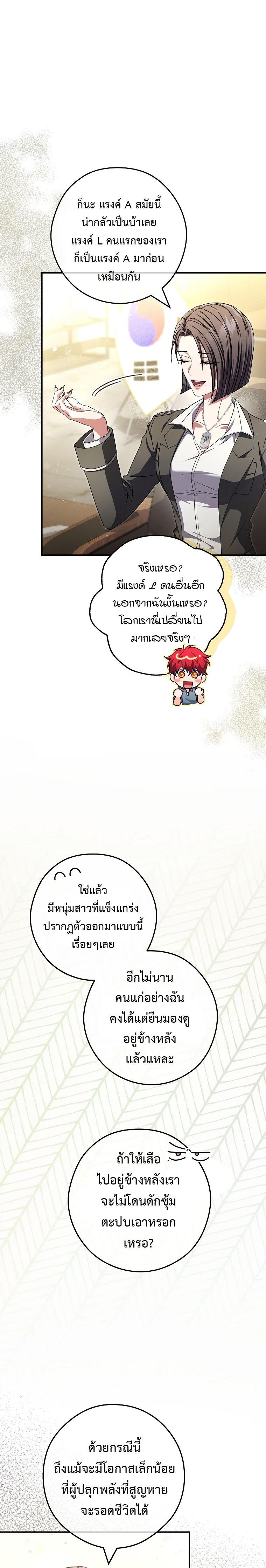 Manga-lc-com อ่านมังงะ อ่านการ์ตูน ออนไลน์ ฟรี Civil Servant Hunter’s S-Class Resignation Log ตอนที่ 1 2 3 4 5 6 7 8 9 10 11 12 13 14 ฟรี ไม่มีโฆษณา Manga-lc - อ่าน มังงะ อ่าน การ์ตูน ออนไลน์ อ่านมังงะ ฟรี