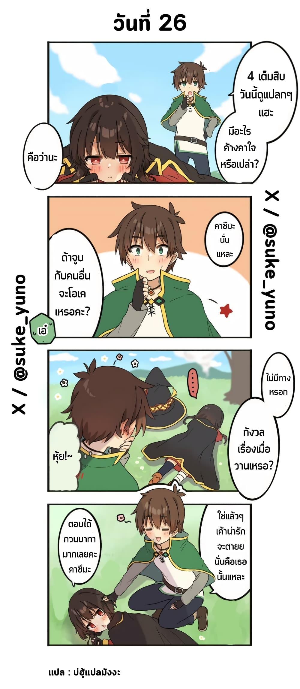 Manga-lc-com อ่านมังงะ อ่านการ์ตูน ออนไลน์ ฟรี 50-Nichi-go ni koibito ni naru Kazu megu ตอนที่ 1 2 3 4 5 6 7 8 9 10 11 12 13 14 ฟรี ไม่มีโฆษณา Manga-lc - อ่าน มังงะ อ่าน การ์ตูน ออนไลน์ อ่านมังงะ ฟรี