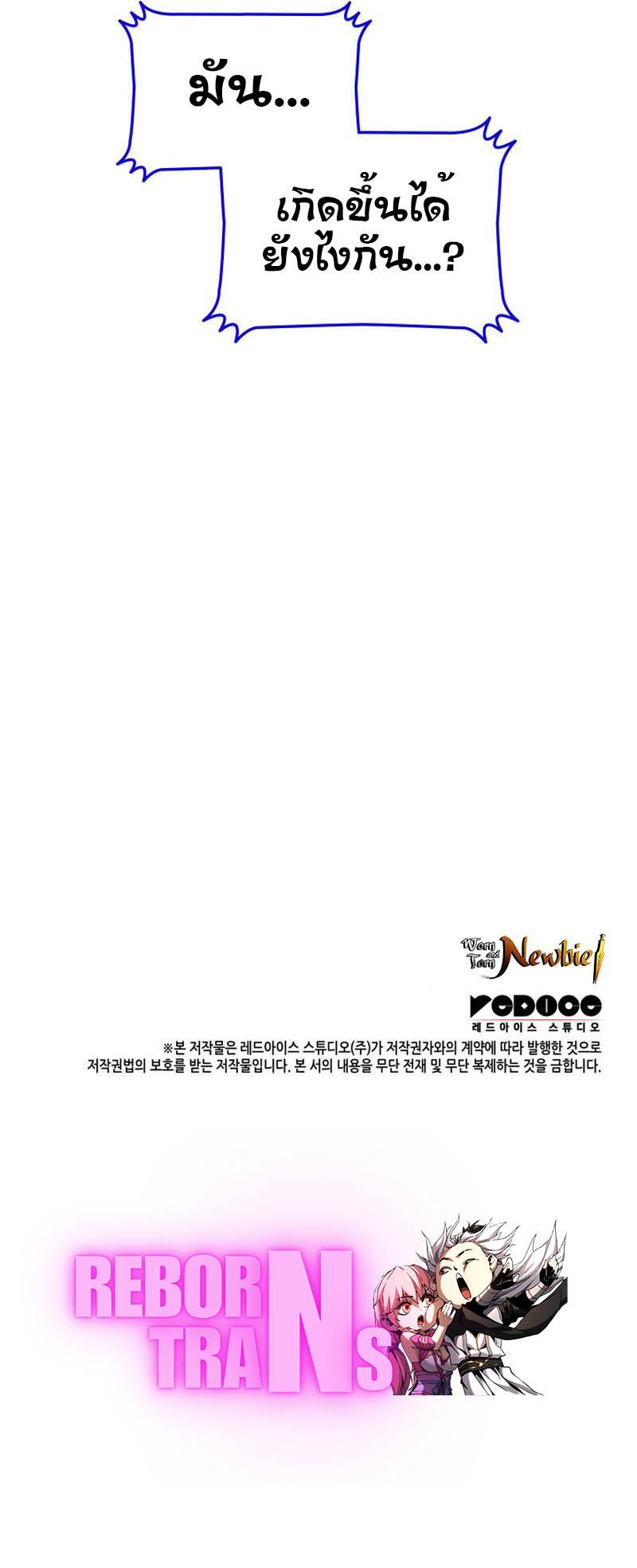 Manga-lc-com อ่านมังงะ อ่านการ์ตูน ออนไลน์ ฟรี Worn and Torn Newbie ตอนที่ 1 2 3 4 5 6 7 8 9 10 11 12 13 14 ฟรี ไม่มีโฆษณา Manga-lc - อ่าน มังงะ อ่าน การ์ตูน ออนไลน์ อ่านมังงะ ฟรี