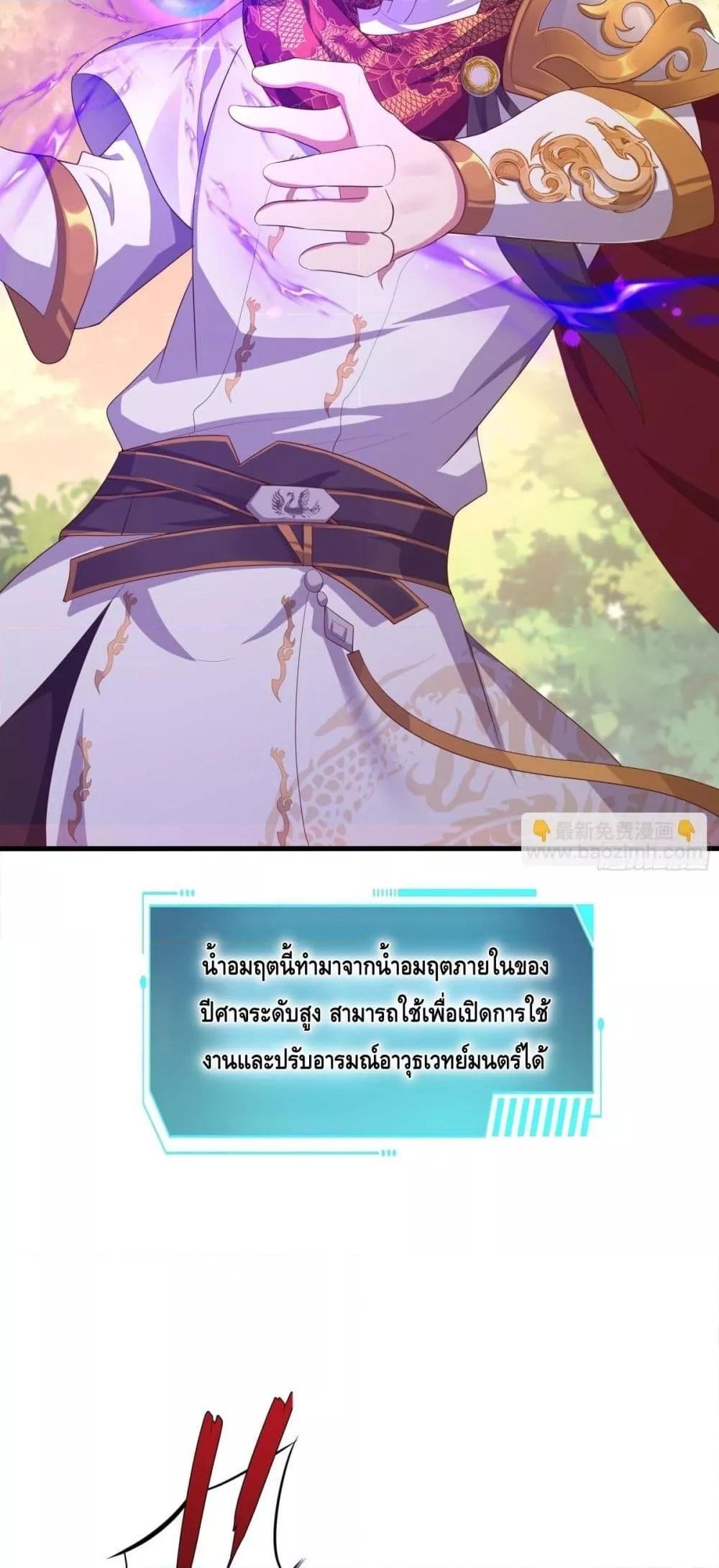 Manga-lc-com อ่านมังงะ อ่านการ์ตูน ออนไลน์ ฟรี กษัตริย์โจวเกิด ตอนที่ 1 2 3 4 5 6 7 8 9 10 11 12 13 14 ฟรี ไม่มีโฆษณา Manga-lc - อ่าน มังงะ อ่าน การ์ตูน ออนไลน์ อ่านมังงะ ฟรี