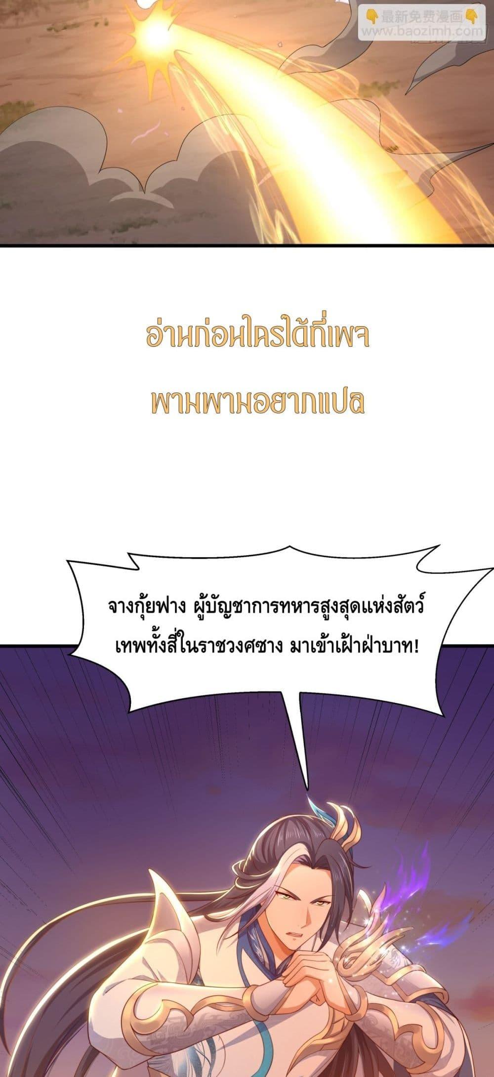 Manga-lc-com อ่านมังงะ อ่านการ์ตูน ออนไลน์ ฟรี กษัตริย์โจวเกิด ตอนที่ 1 2 3 4 5 6 7 8 9 10 11 12 13 14 ฟรี ไม่มีโฆษณา Manga-lc - อ่าน มังงะ อ่าน การ์ตูน ออนไลน์ อ่านมังงะ ฟรี