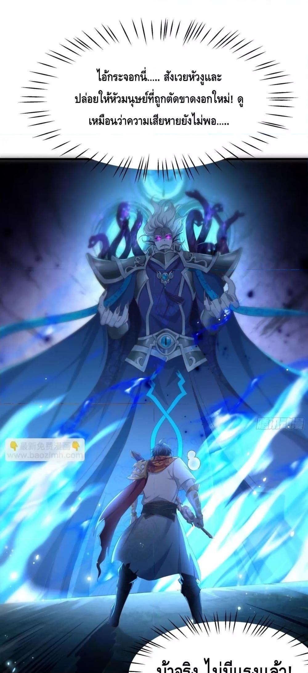 Manga-lc-com อ่านมังงะ อ่านการ์ตูน ออนไลน์ ฟรี กษัตริย์โจวเกิด ตอนที่ 1 2 3 4 5 6 7 8 9 10 11 12 13 14 ฟรี ไม่มีโฆษณา Manga-lc - อ่าน มังงะ อ่าน การ์ตูน ออนไลน์ อ่านมังงะ ฟรี