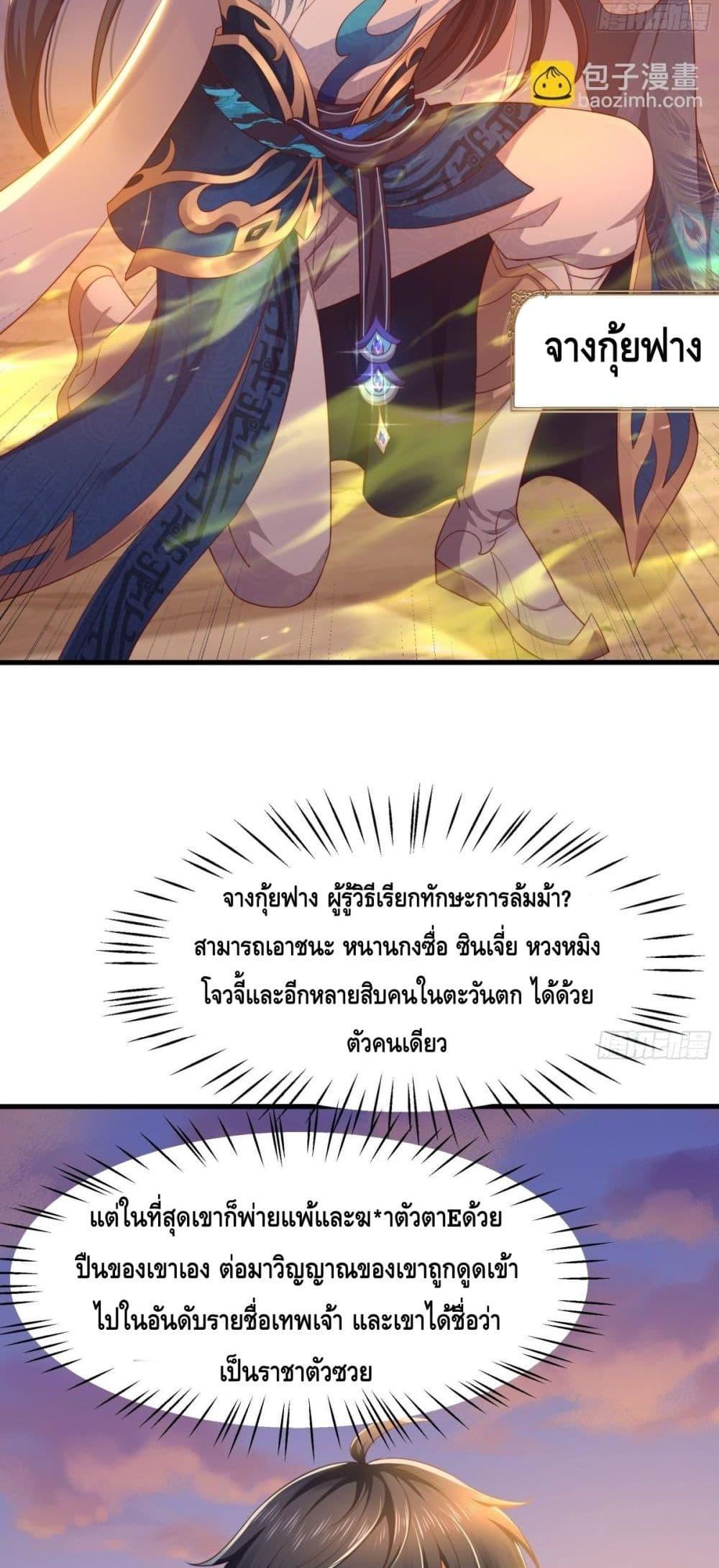 Manga-lc-com อ่านมังงะ อ่านการ์ตูน ออนไลน์ ฟรี กษัตริย์โจวเกิด ตอนที่ 1 2 3 4 5 6 7 8 9 10 11 12 13 14 ฟรี ไม่มีโฆษณา Manga-lc - อ่าน มังงะ อ่าน การ์ตูน ออนไลน์ อ่านมังงะ ฟรี