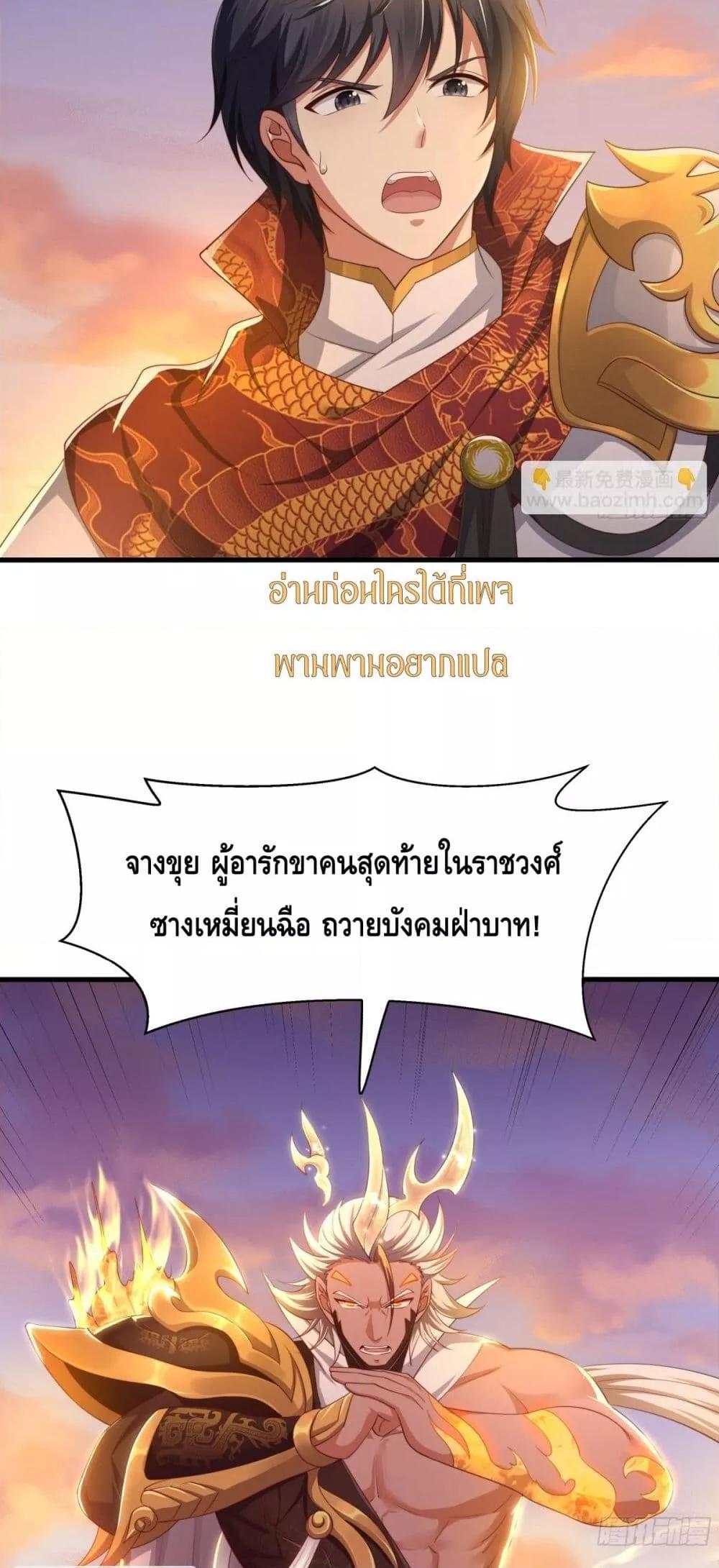Manga-lc-com อ่านมังงะ อ่านการ์ตูน ออนไลน์ ฟรี กษัตริย์โจวเกิด ตอนที่ 1 2 3 4 5 6 7 8 9 10 11 12 13 14 ฟรี ไม่มีโฆษณา Manga-lc - อ่าน มังงะ อ่าน การ์ตูน ออนไลน์ อ่านมังงะ ฟรี