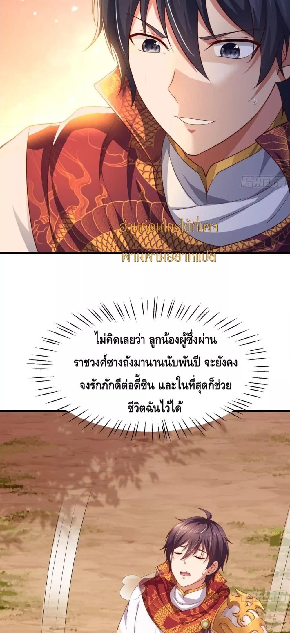 Manga-lc-com อ่านมังงะ อ่านการ์ตูน ออนไลน์ ฟรี กษัตริย์โจวเกิด ตอนที่ 1 2 3 4 5 6 7 8 9 10 11 12 13 14 ฟรี ไม่มีโฆษณา Manga-lc - อ่าน มังงะ อ่าน การ์ตูน ออนไลน์ อ่านมังงะ ฟรี