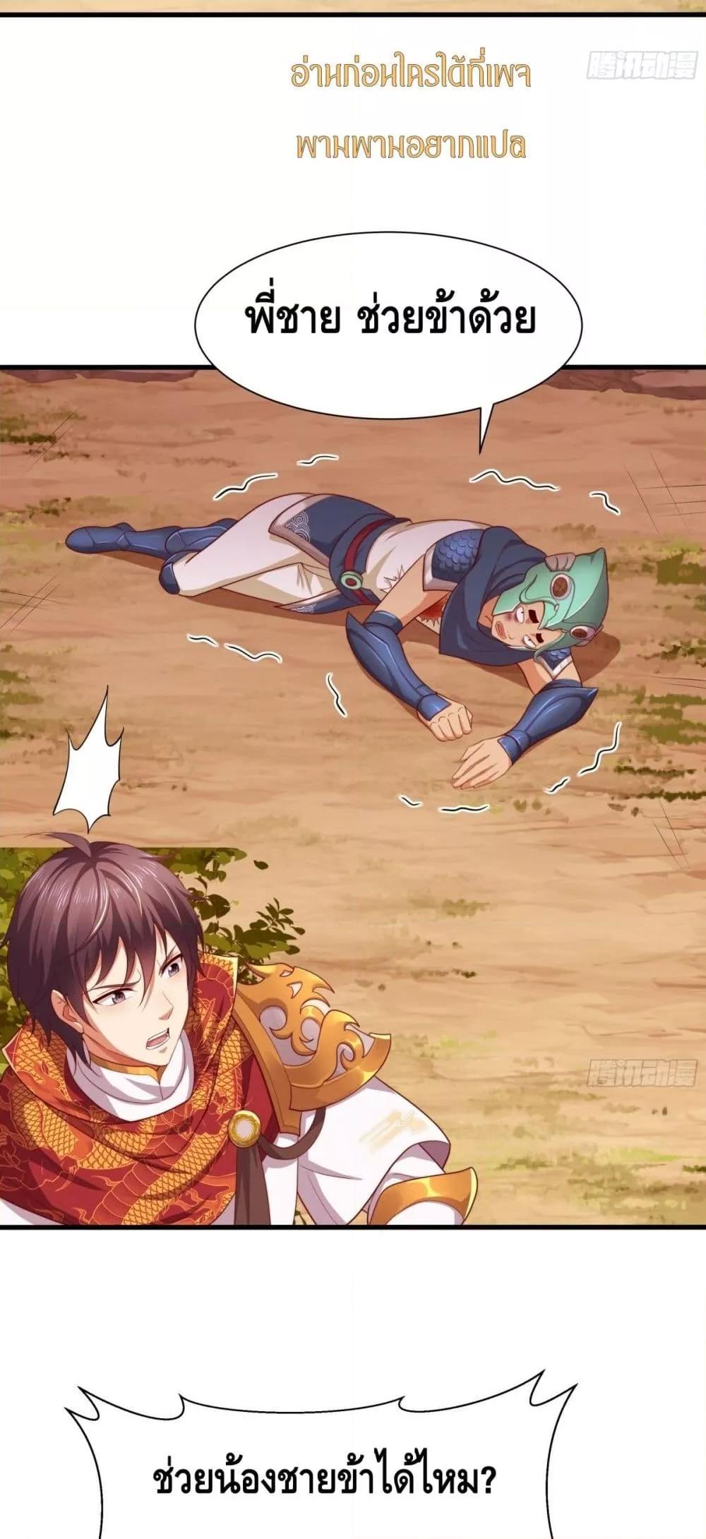 Manga-lc-com อ่านมังงะ อ่านการ์ตูน ออนไลน์ ฟรี กษัตริย์โจวเกิด ตอนที่ 1 2 3 4 5 6 7 8 9 10 11 12 13 14 ฟรี ไม่มีโฆษณา Manga-lc - อ่าน มังงะ อ่าน การ์ตูน ออนไลน์ อ่านมังงะ ฟรี